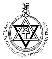 The Theosophical Society Emblem