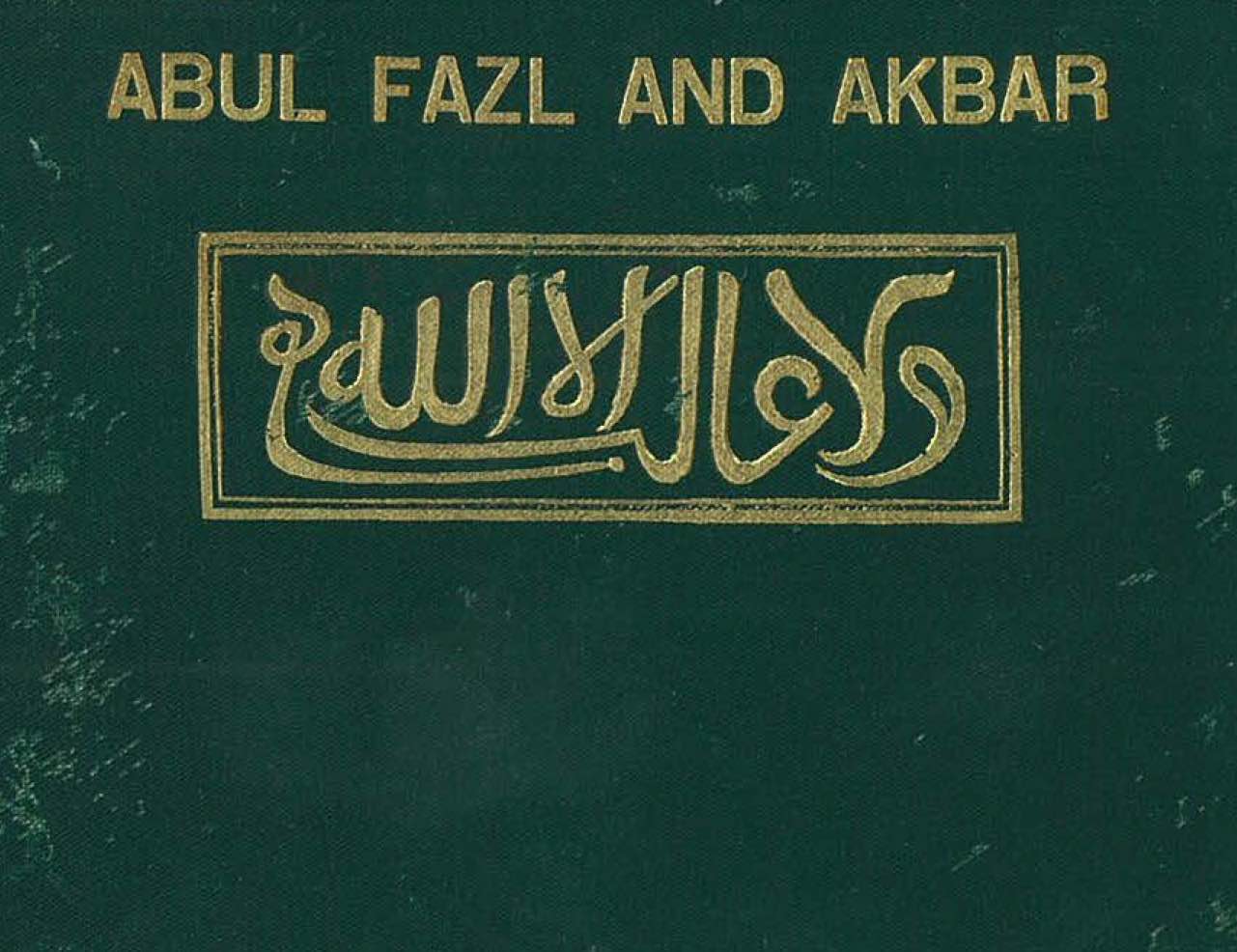 Abul Dazel and Akbar published by C Jinarajadasa
