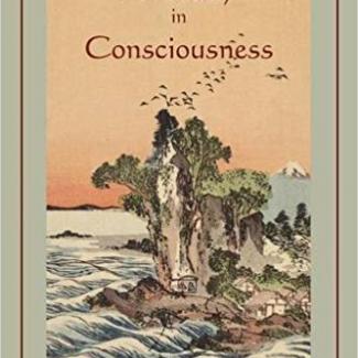 Study in Consciouness