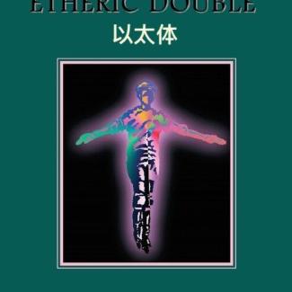 The Etheric Double