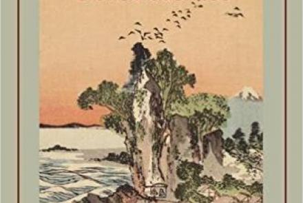 Study in Consciouness